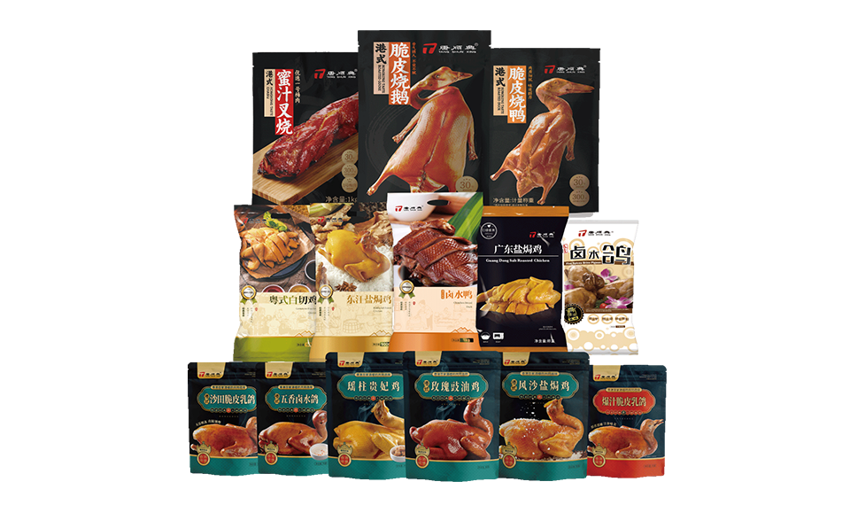 熟食烧腊